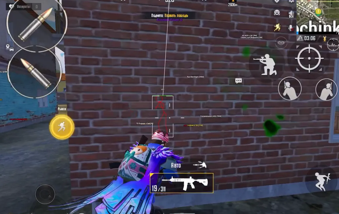 PUBG MOBILE